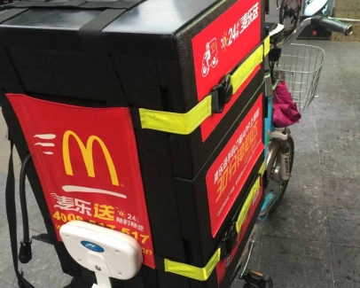 雷火（中国）材料12