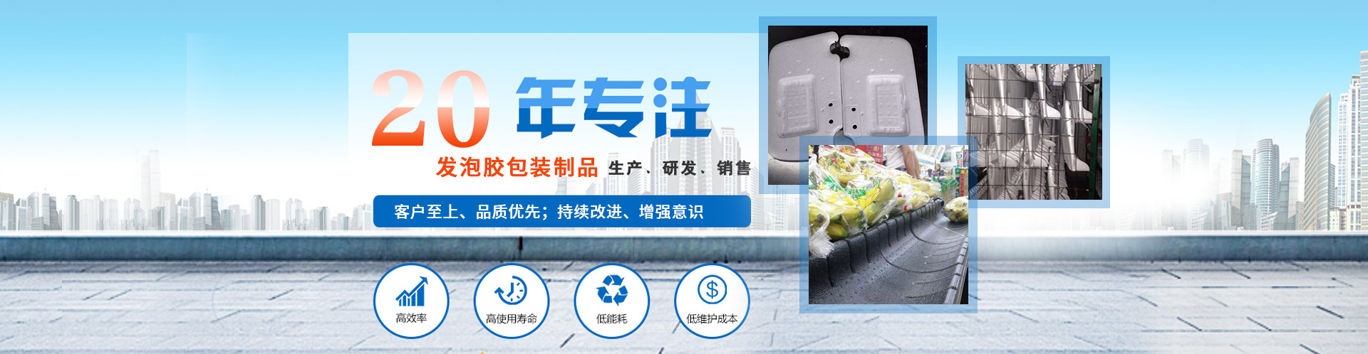雷火（中国）材料